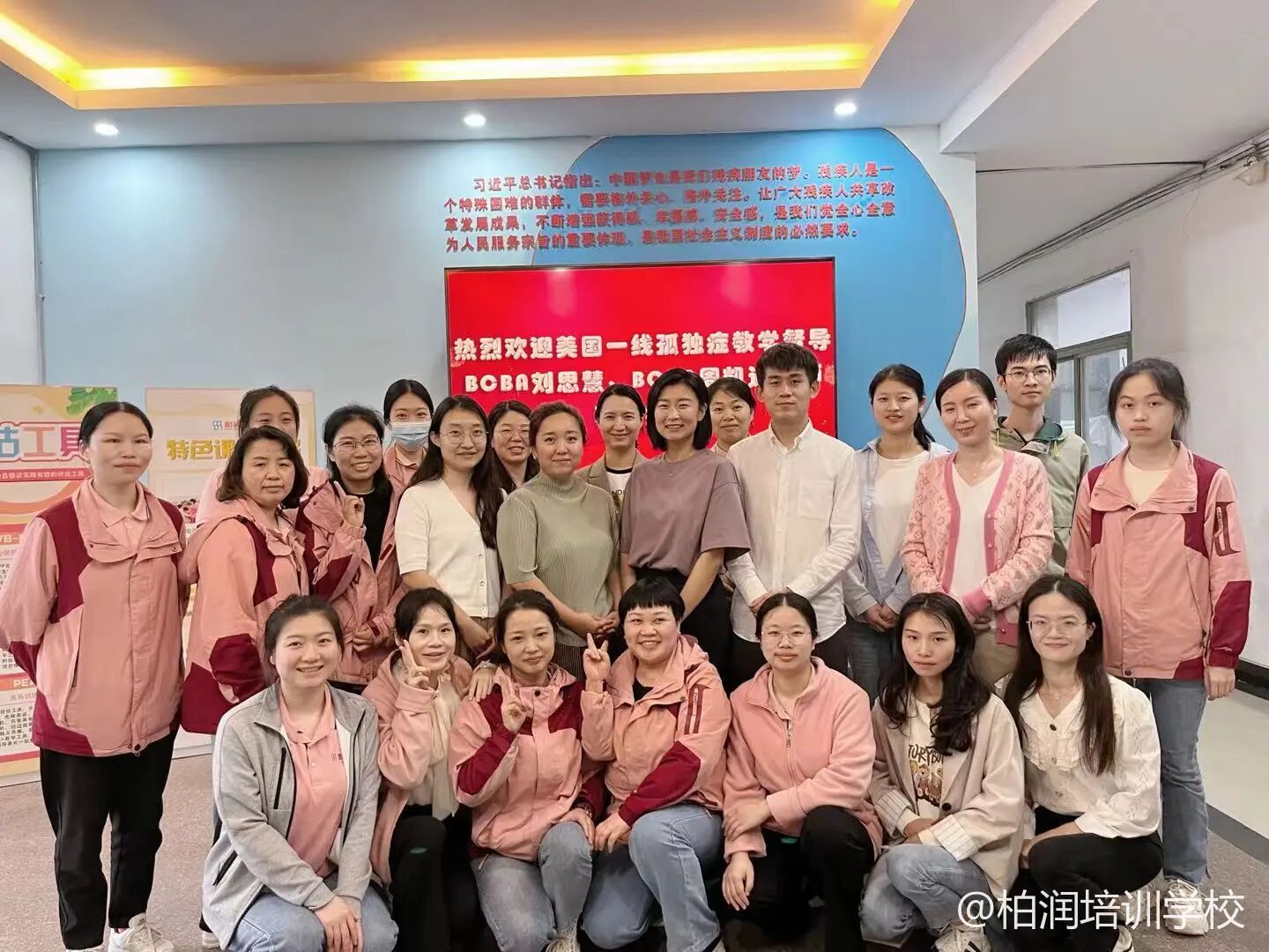 MyStar团队来啦!美国一线孤独症教学团队驻扎柏润 现场督导