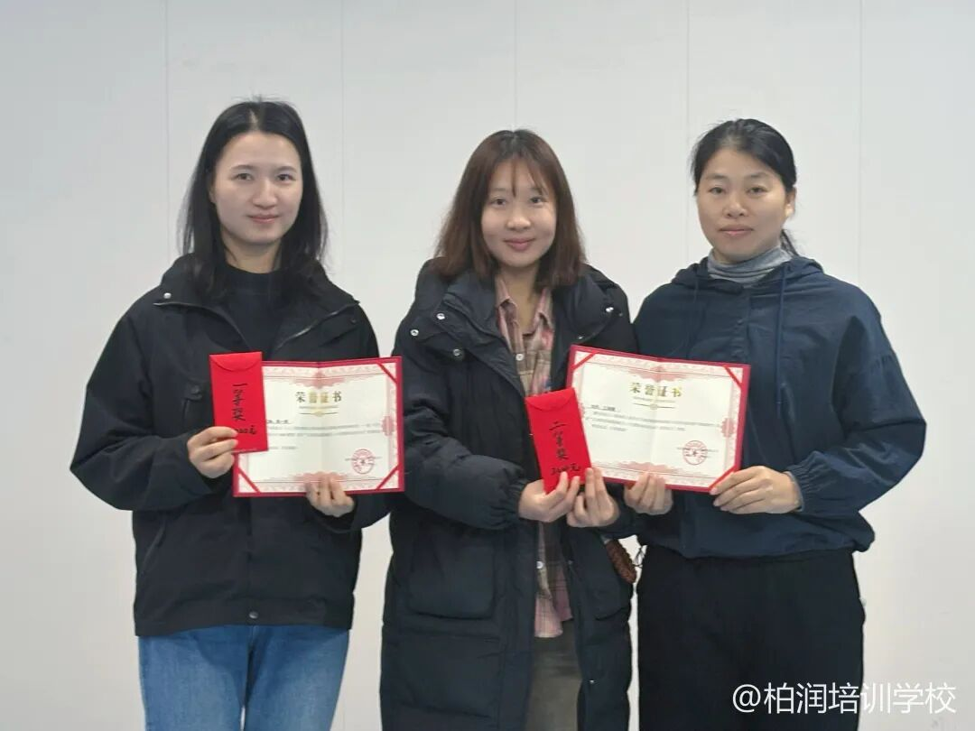 【为科研点赞,为创新喝彩!】表彰四位获奖教职工