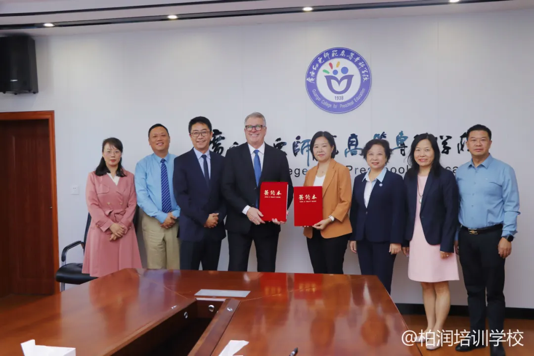 加拿大荷兰学院代表团访问广西幼儿师范高等专科学校 共促学前教育及孤独症教育中外合作办学